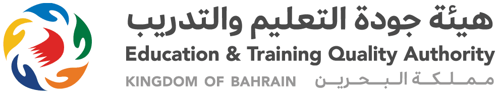 هيئة جودة التعليم والتدريب